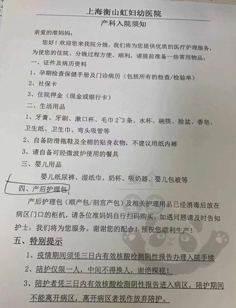 衡山虹妇幼医院挂号:开启安全与便捷并存的健康之旅