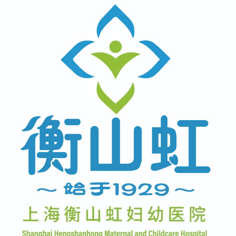 衡山虹妇幼医院产科